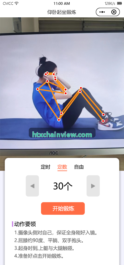 火币-节点网络架构报告
